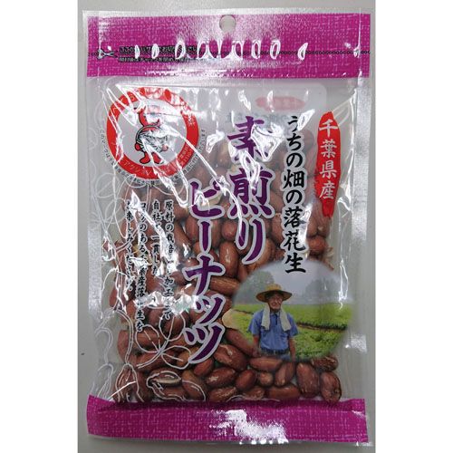 4972262180980



小林商事
うちの畑の素煎りピーナッツ