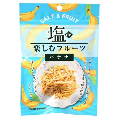 4946763022216







ナカダイ
塩de楽しむフルーツ バナナ