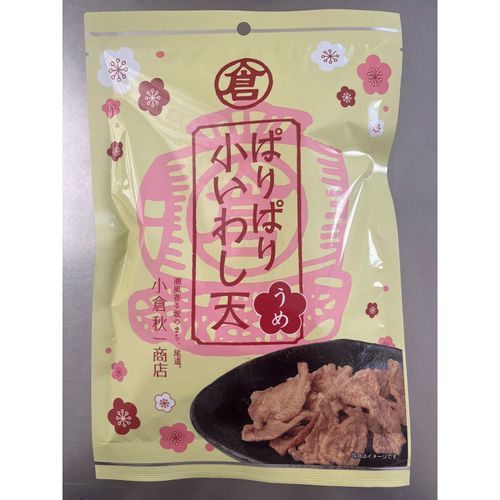 4970770110758







小倉秋一商店
潮風 ぱりぱり小いわし天 うめ