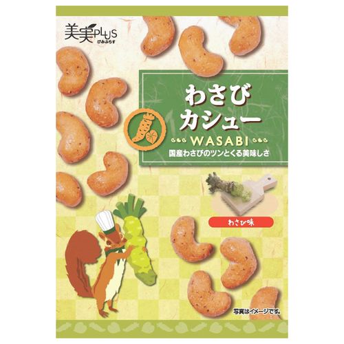 4990767361185







福楽得
美実プラス わさびカシュー