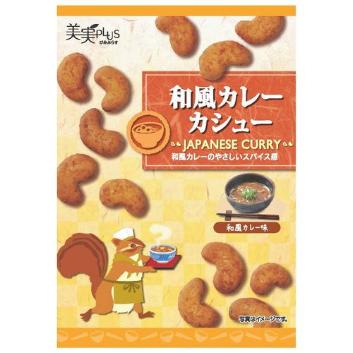 4990767361192







福楽得
美実プラス 和風カレーカシュー