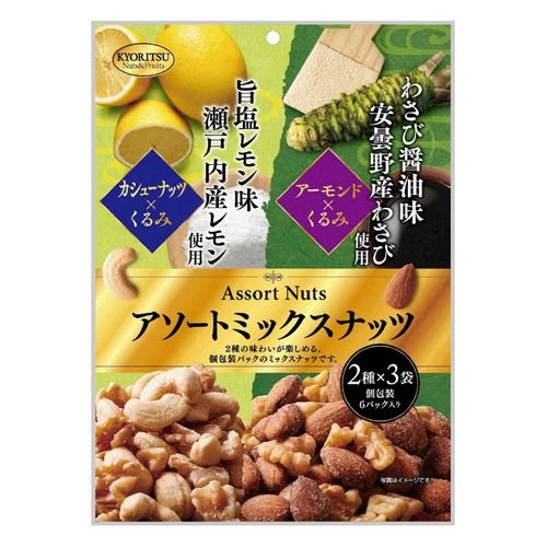 4901325402844







共立食品
アソートミックスナッ