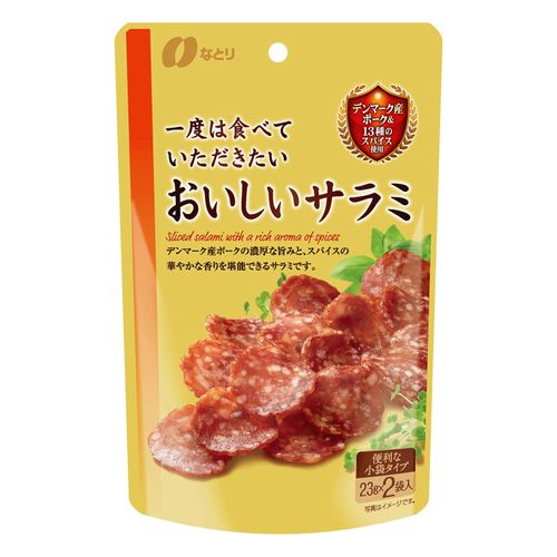 4902181061152



0



アイネット
なとり 一度は食べていただきたい おいしいサラミ