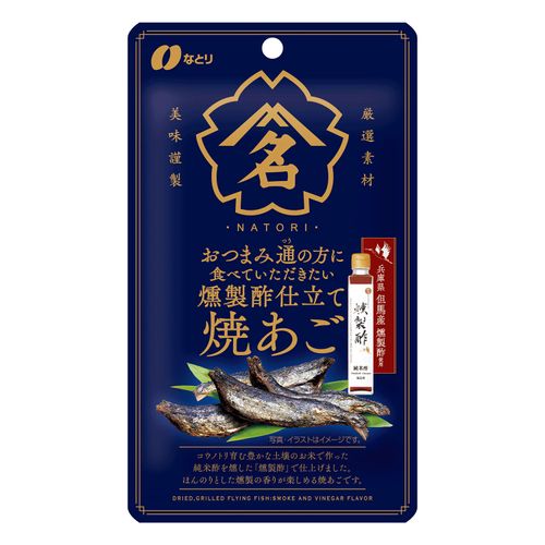 4902181103845







アイネット
おつまみ通の方にたべていただきたい 燻製酢仕立て焼きあご