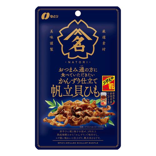 4902181103838



0



アイネット
おつまみ通の方に食べていただきたい かんずり仕立て帆立貝ひも