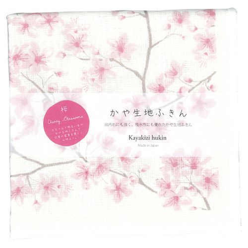 4995808417968



180-174527



コージカンパニー
かや生地7重ふきん 桜