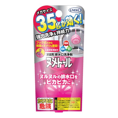 4968909155770







エヌ・エレファント
ヌメトール 吊り下げタイプ 35g×2個入