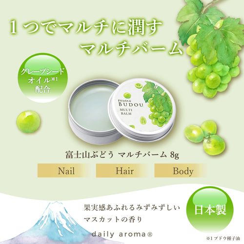 4977369614444



61444



デイリーアロマジャパン
富士山ぶどう マルチバーム