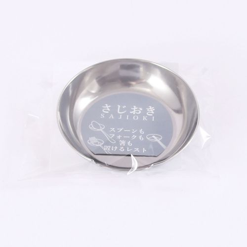 4522466412723







高桑金属
さじおきバレル仕上げ