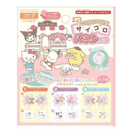 4525636344770



601-8554



サンタン
サンリオキャラクターズ サイコロパネル入浴料 ピーチの香り