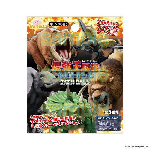 4525636340512



601-6365



サンタン
異種最強王 バスボール 青りんごの香り