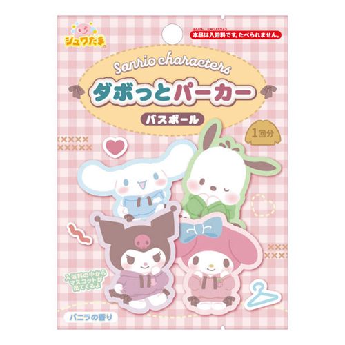 4525636333699



601-6341



サンタン
サンリオキャラクターズ ダボっとパーカー バスボール