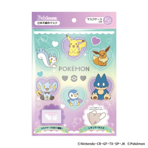 4979607010377



A018



横井定
ポケットモンスター 3D不織布マスク