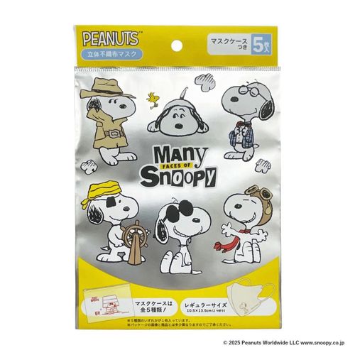 4979607010384



A019



横井定
スヌーピー 3D不織布マスク