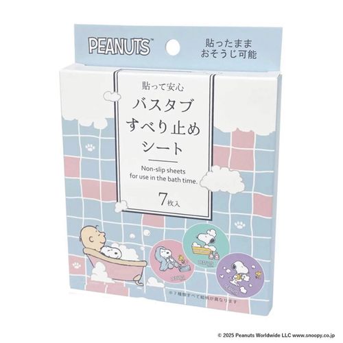 4979607010353



A016



横井定
スヌーピー 貼って安心バスタブすべり止めシート