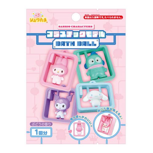 4525636333835



601-6348



サンタン
サンリオキャラクターズ プラスチックモデルデザイン バスボール