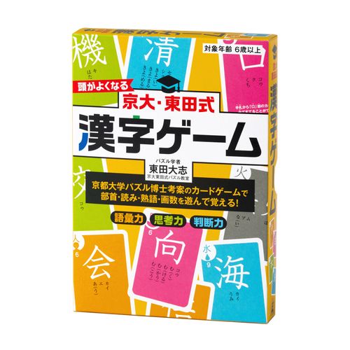 4562283112376



112376



幻冬舎
京大・東田式 頭がよくなる漢字ゲーム 新装版