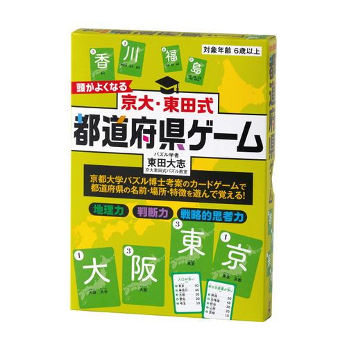 4562283112390



112390



幻冬舎
京大・東田式 頭がよくなる都道府県ゲーム