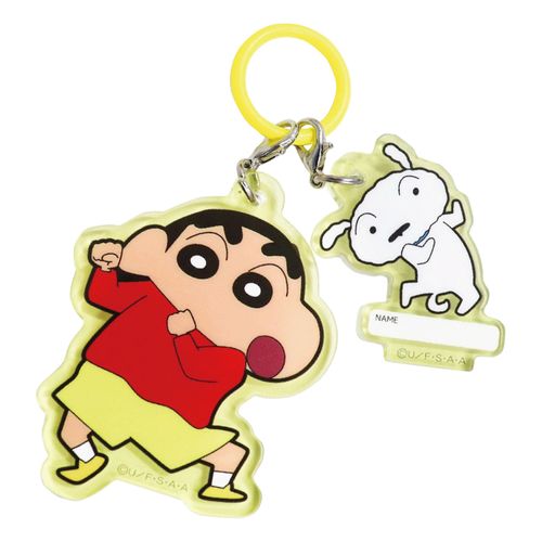 4570171359352



AKR045



ジェイズプランニング
クレヨンしんちゃん アンブレラチャーム しんちゃん