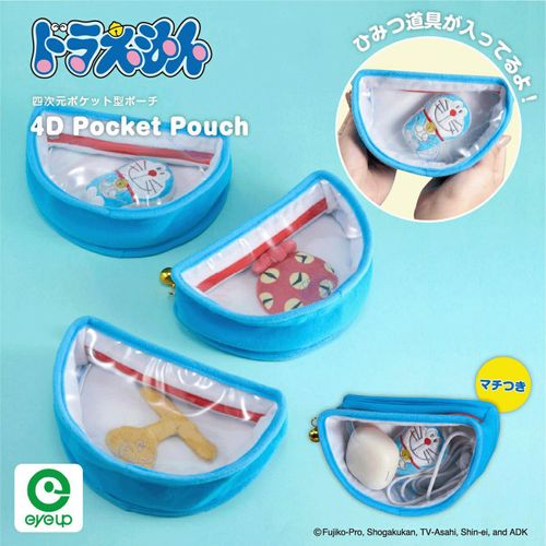 4546598556919







アイアップ
ドラえもん 四次元型ポーチ