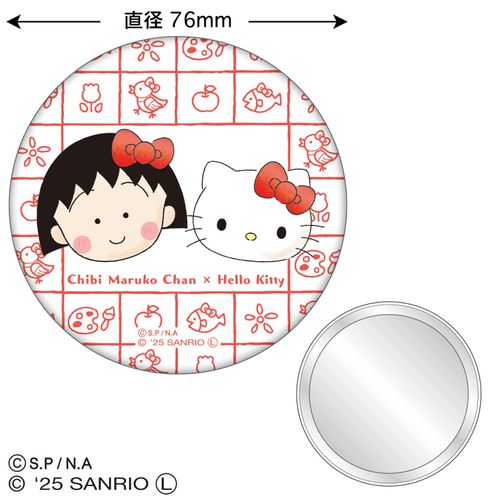 4996740612848



C2-MR001



トーシンパック
ちびまる子ちゃん×サンリオキャラクターズ 缶ミラー（まる子／ハローキティ）