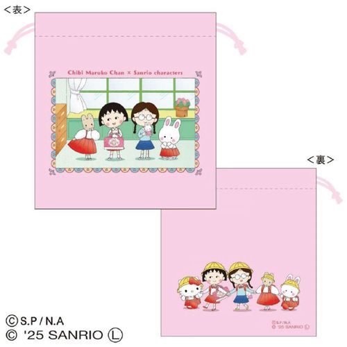 4996740613104







トーシンパック
ちびまる子ちゃん×サンリオキャラクターズ 巾着