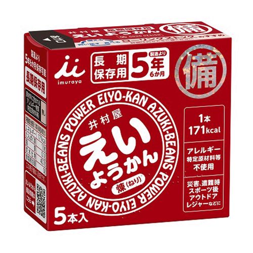 4901006111669







アイネット
井村屋 えいようかん