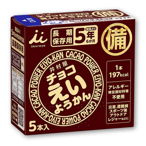 4901006111676







アイネット
井村屋 チョコえいようかん