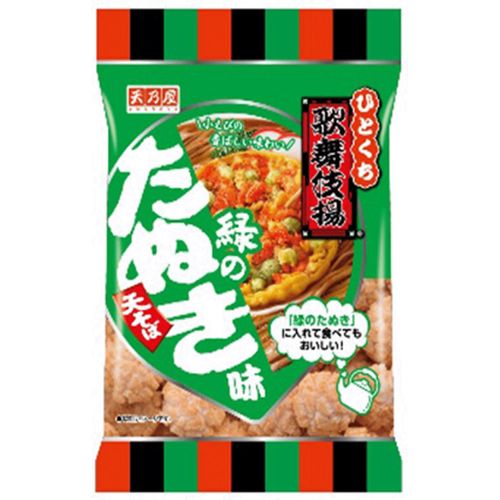 4901035211323







アイネット
ひとくち歌舞伎揚・緑のたぬき