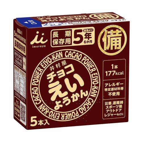 4901006112444







アイネット
井村屋 チョコえいようかん