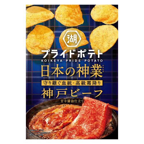 4514410179455



0



アイネット
プライドポテト 神戸ビーフ