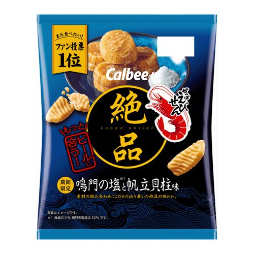 4901330112622



0



アイネット
絶品かっぱびせん 鳴門の塩と帆立貝柱味