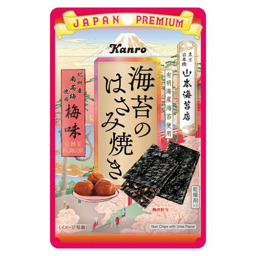 4901351008645







アイネット
カンロ 海苔のはさみ焼・梅味