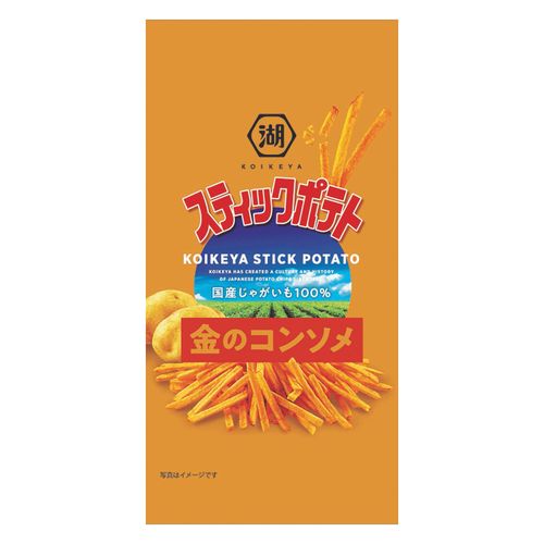 4901335141368



0



アイネット
スリムバッグ スティックポテト 金のコンソメ