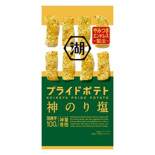 4514410176522



0



アイネット
スリムバッグ 湖池屋プライドポテト ひとくちカット 神のり塩