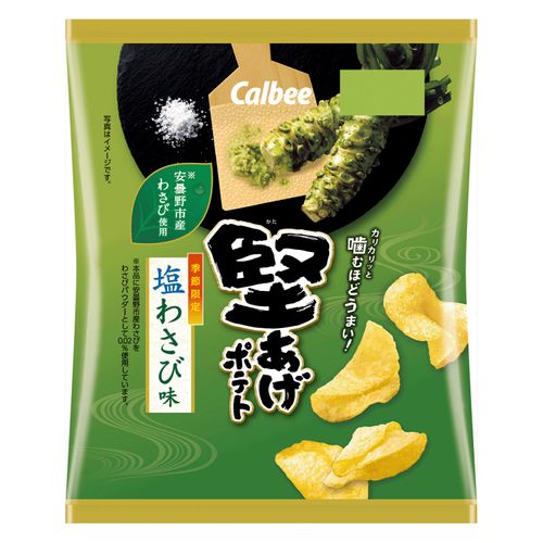 4901330922597



0



アイネット
堅あげポテト 塩わさび味