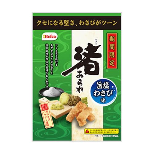 4901336224749







アイネット
渚あられ 旨塩わさび味