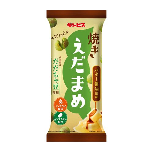 4901588107340



0



アイネット
ギンビス 焼きえだまめ バター醤油風味