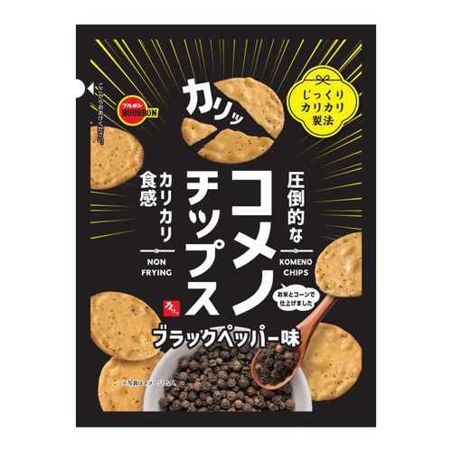 4901360362455







ブルボン
ブルボン コメノチップス・ブラックペッパー味