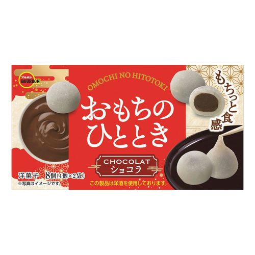 4901360361687







ブルボン
ブルボン おもちのひととき・ショコラ