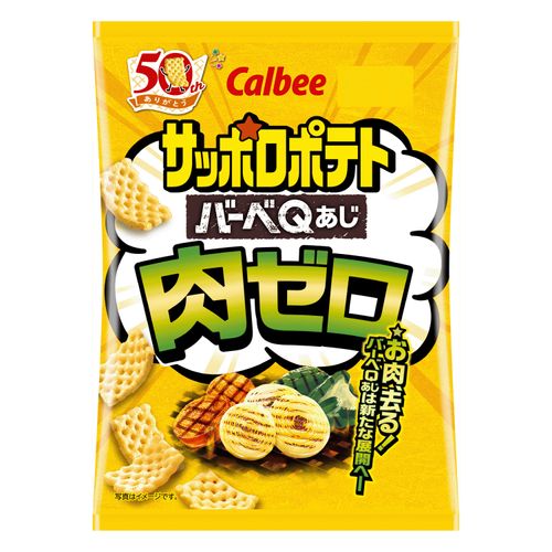 4901330123796



0



アイネット
サッポロポテトバーベQあじ 肉ゼロ