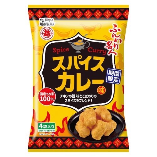 4901075010542







アイネット
ふんわり名人 スパイスカレー味