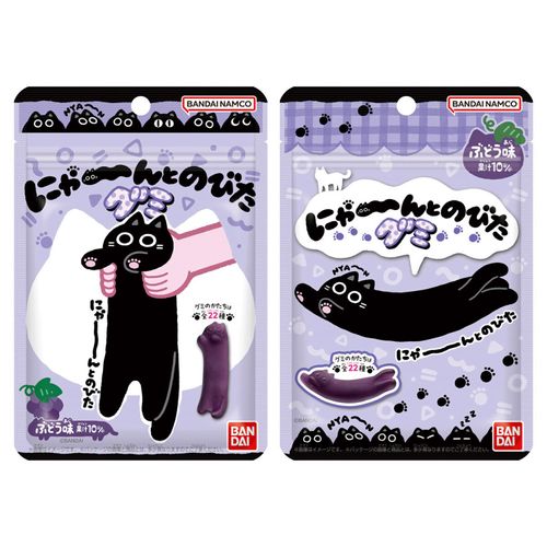 4570117921506



12X12=144ｲﾘ



アイネット
にゃーんとのびたグミ