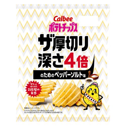 4901330594541



0



アイネット
ポテトチップスザ厚切り 深さ4倍のためのペッパーソルト味