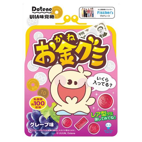 4902750790834







ＵＨＡ味覚糖
お金グミ グレープ