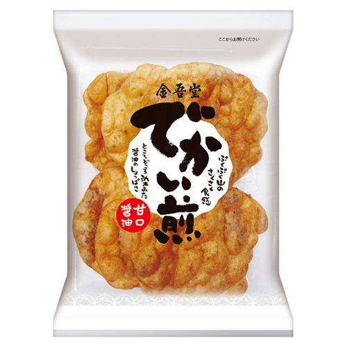 4901353053841







アイネット
でかい煎（煎餅）