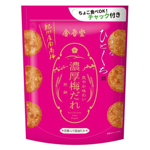 4901353054077







アイネット
ひとくち濃厚梅だれ煎餅 紀州産南高梅