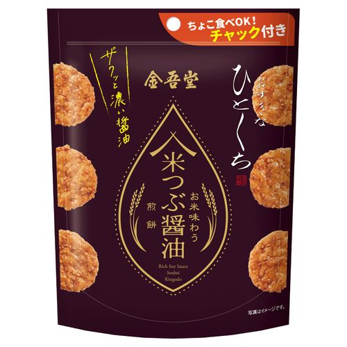 4901353054374



05437



アイネット
金吾堂 米つぶ醤油煎餅 ザクッと濃い醤油