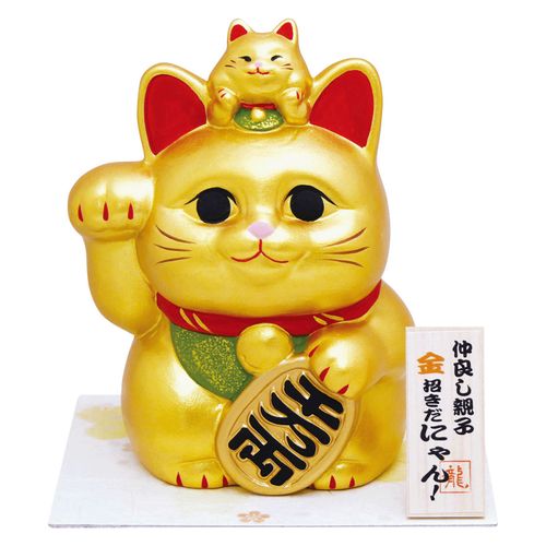 18-329



リュウコドウ
親子で金招きだにゃん貯金箱