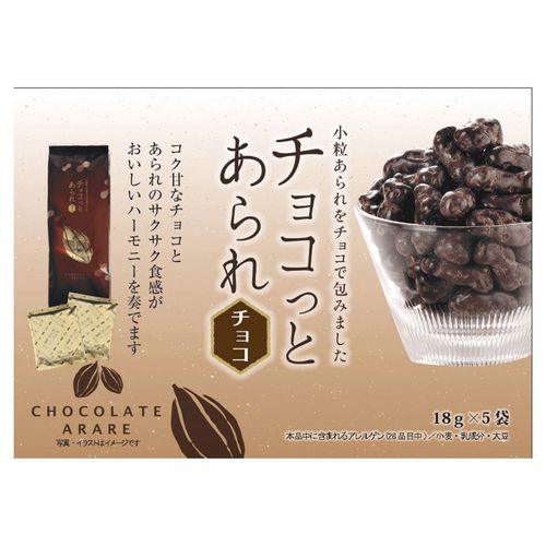 4902403260905







日の出屋製菓産業
チョコっとあられ・チョコ